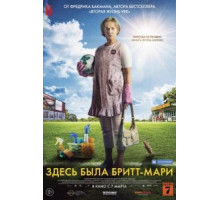 Здесь была Бритт-Мари (2019)