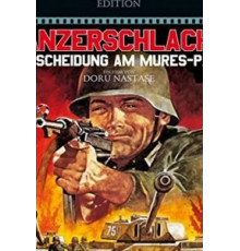 Здесь не пройти (1975)
