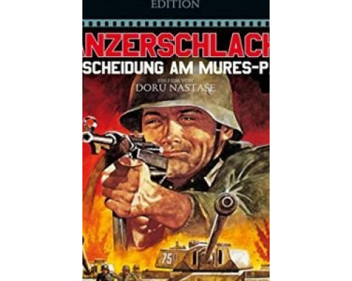 Здесь не пройти  (фильм 1975) смотреть онлайн