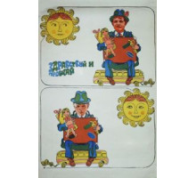 Здравствуй и прощай (1972)