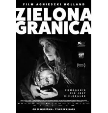 Зелёная граница (2023)