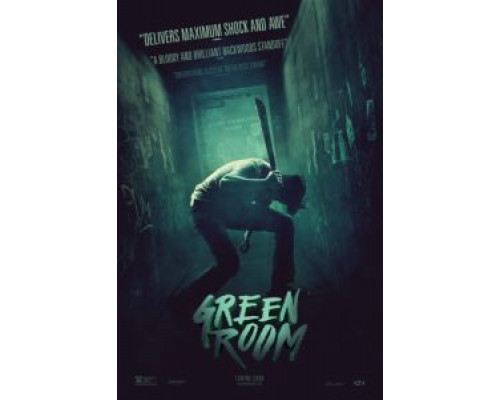 Зеленая комната  (фильм 2015) смотреть онлайн