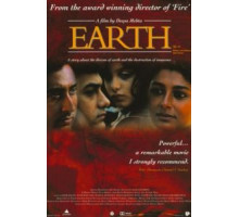 Земля (1998)