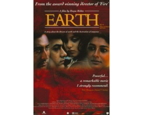 Земля  (фильм 1998) смотреть онлайн