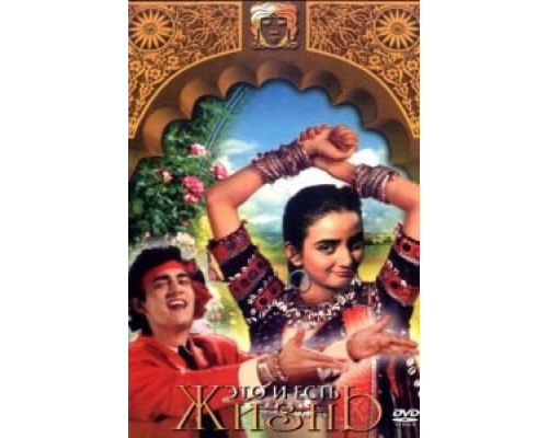 Земля Бансилала  (фильм 1992) смотреть онлайн