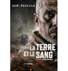 Земля и кровь (2020)