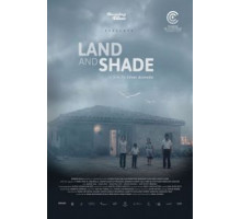 Земля и тень (2015)