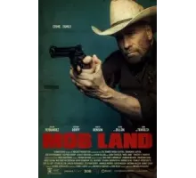 Земля мафии (2023)