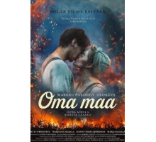 Земля надежды (2018)