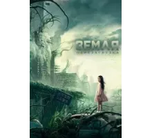 Земля. Перезагрузка (2021)
