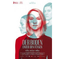 Земля под моими ногами (2019)