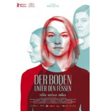 Земля под моими ногами (2019)