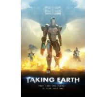 Земля в осаде (2017)