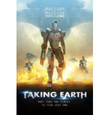 Земля в осаде (2017)