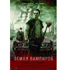 Земля вампиров (2010)