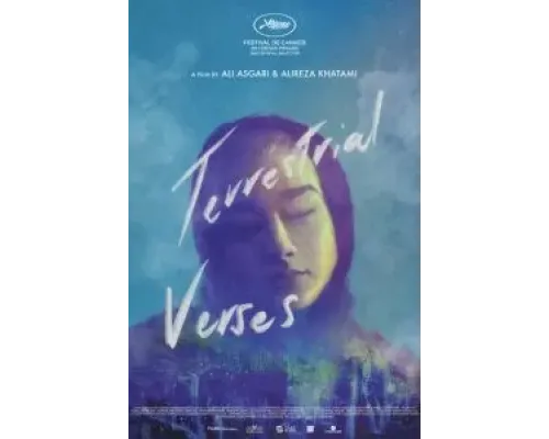 Земные стихии  (фильм 2023) смотреть онлайн