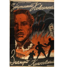 Зигмунд Колосовский (1945)