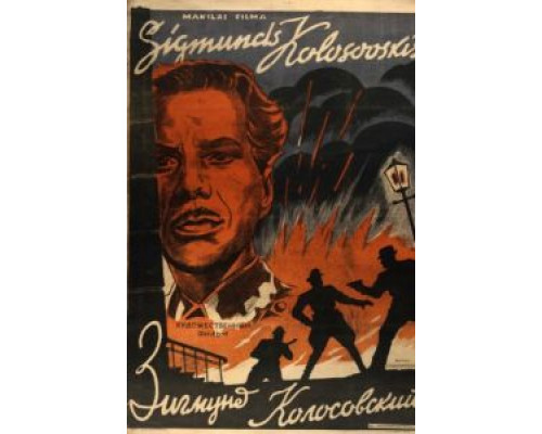 Зигмунд Колосовский  (фильм 1945) смотреть онлайн