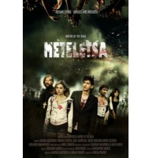 Зима мертвецов: Метелица (2012)
