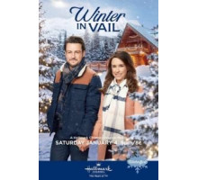 Зима в Вейле (2020)