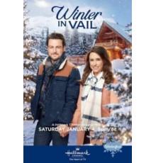 Зима в Вейле (2020)