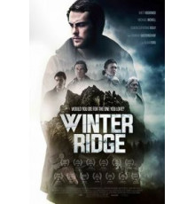 Зимний хребет (2018)