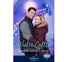 Зимний замок (2019)