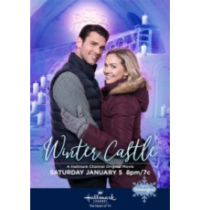 Зимний замок (2019)