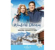 Зимняя сказка (2018)