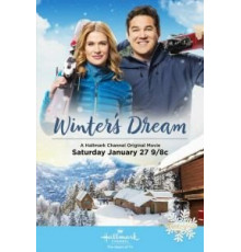 Зимняя сказка (2018)