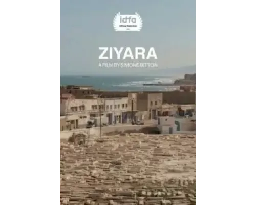 Зияра  (фильм 2020) смотреть онлайн