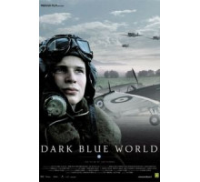 Зияющая синева (2001)