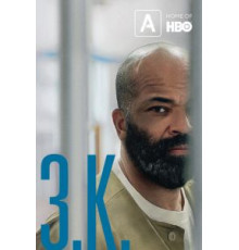 З.К. (2018)