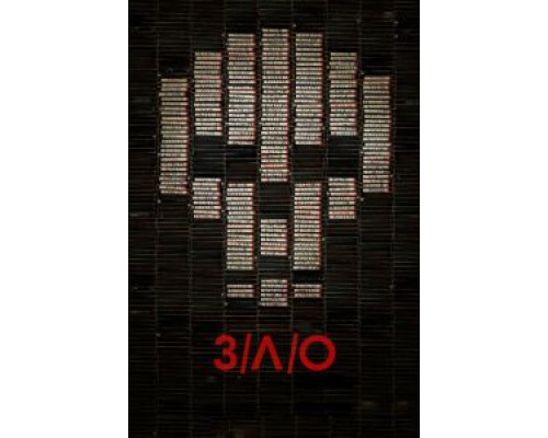З/Л/О  (фильм 2012) смотреть онлайн