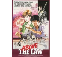 Зло во благо (1986)