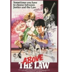 Зло во благо (1986)