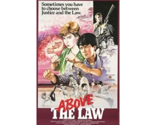 Зло во благо  (фильм 1986) смотреть онлайн