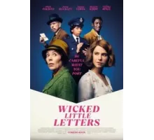 Злобные маленькие письма (2023)