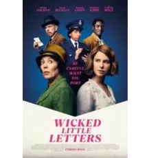 Злобные маленькие письма (2023)