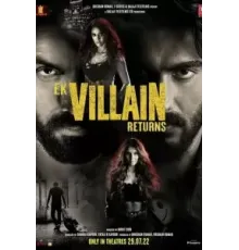 Злодей возвращается (2022)
