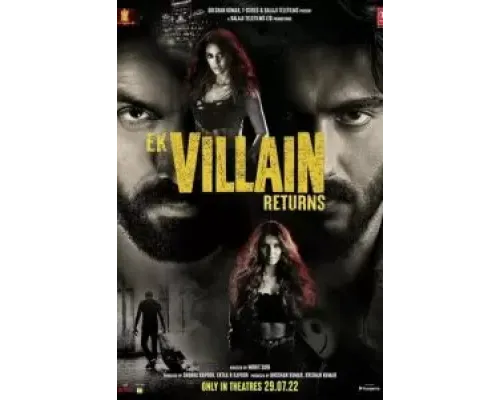 Злодей возвращается  (фильм 2022) смотреть онлайн