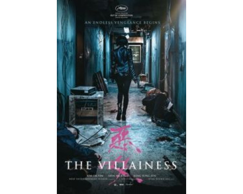 Злодейка  (фильм 2017) смотреть онлайн