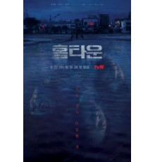 Злой близнец (2021)