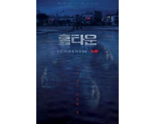 Злой близнец  (фильм 2021) смотреть онлайн