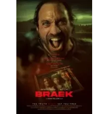 Злой умысел (2023)