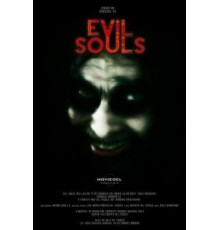 Злые души (2015)