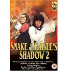 Змея в тени орла 2 (1979)