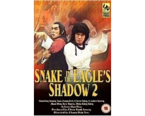 Змея в тени орла 2  (фильм 1979) смотреть онлайн