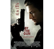 Знает только Бог (2014)