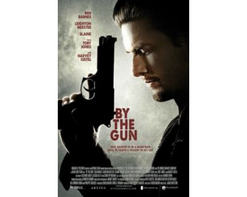 Знает только Бог  (фильм 2014) смотреть онлайн